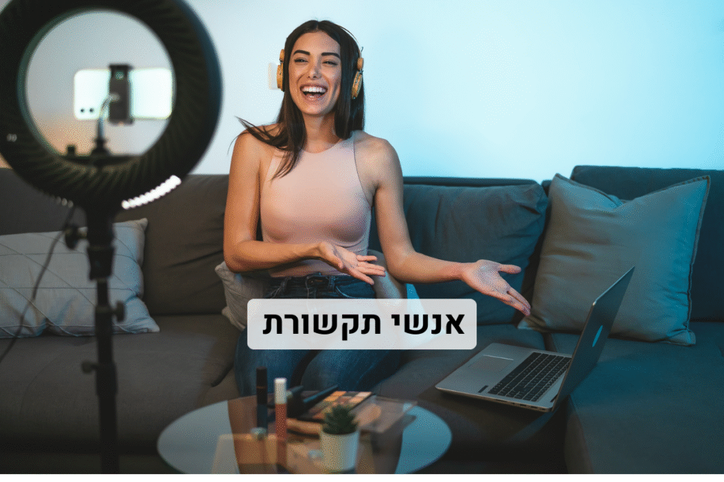סדנאות שפת גוף לפי דרישה- מותאמת לקהל - נתי (ענת) כהן - מומחית לדפוסי ...