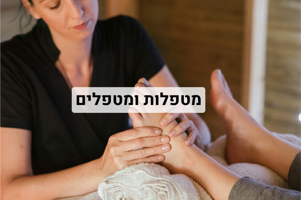 הכשרת שפת גוף למטפלים ומאמנים - נתי (ענת) כהן - מומחית לדפוסי התנהגות ...