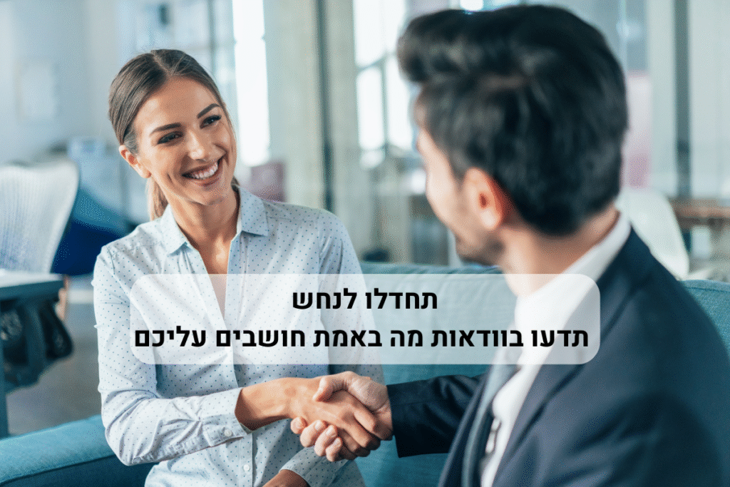 שפת גוף למנהיגות - נתי (ענת) כהן - מומחית לדפוסי התנהגות, שפת גוף עסקית ...